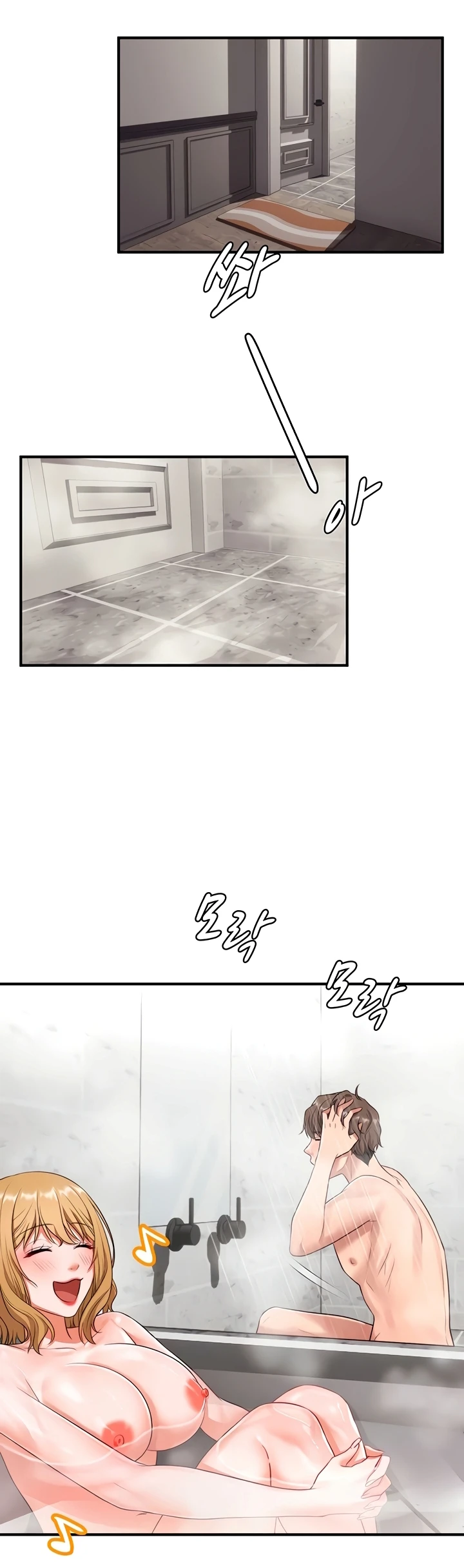 One More Chance - Page 10